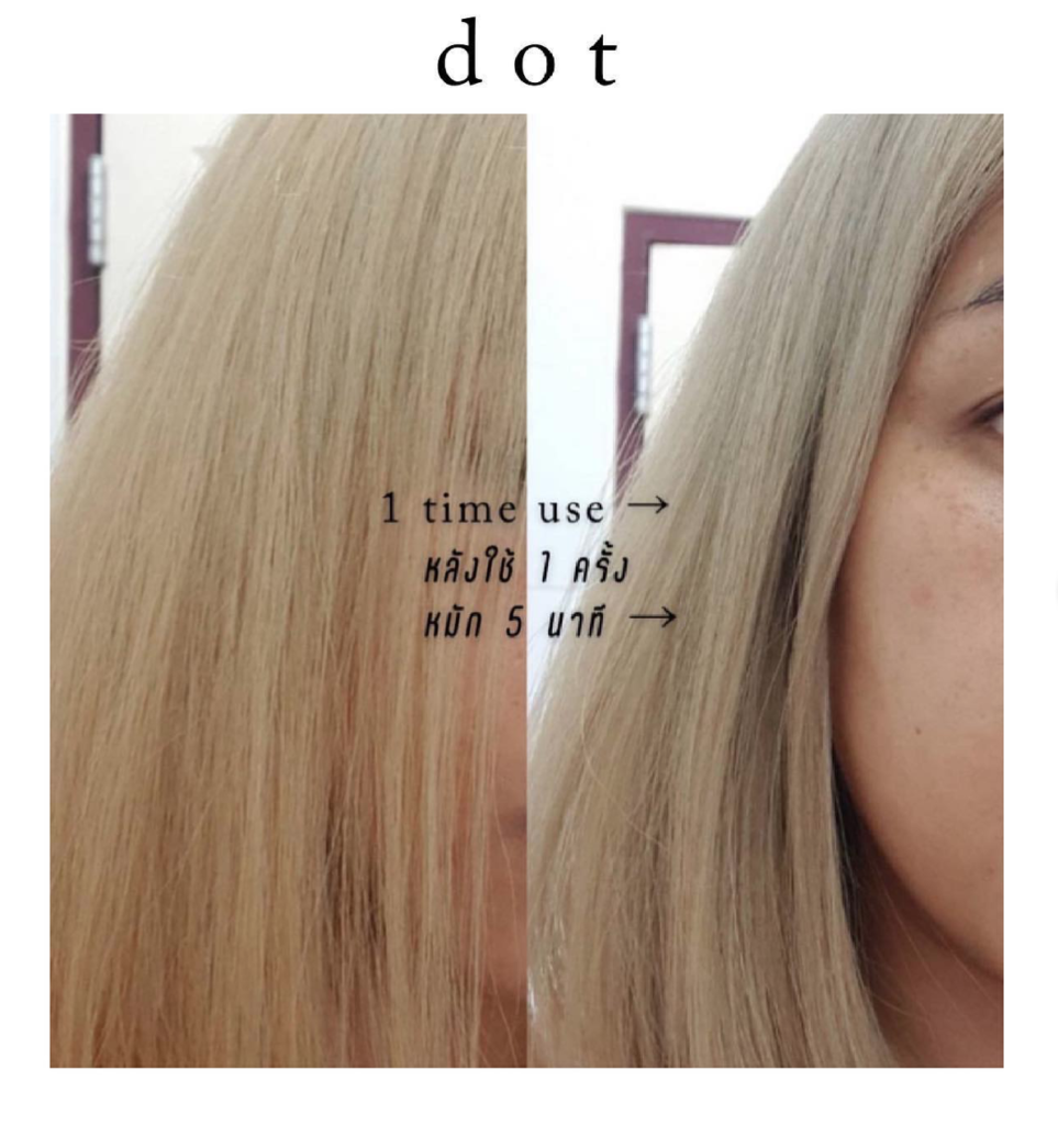 รีวิว แชมพูม่วง dot.